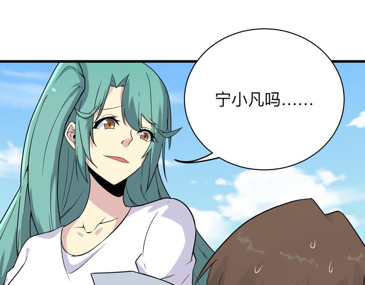 第213话 没机会95