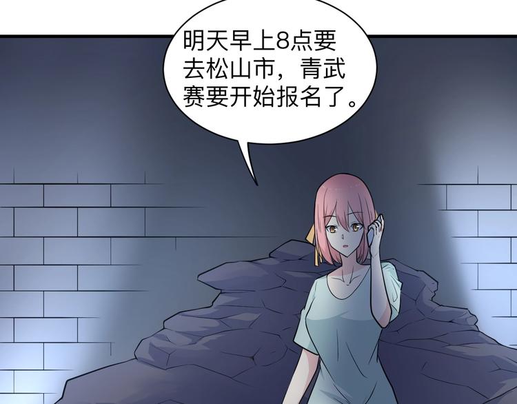 第202话 矿泉水的魅力90