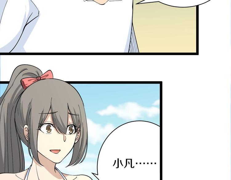 番外：那年夏天宁静的海90