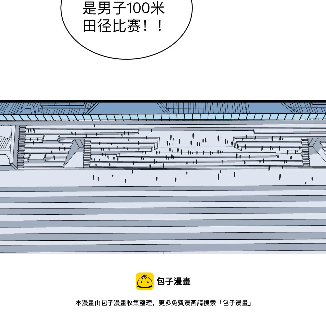 第314话 破纪录112