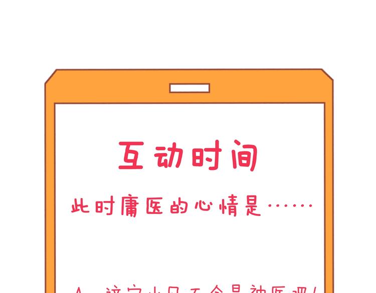 第221话 不主动不负责135