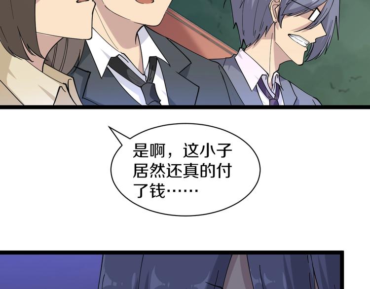 第39话 双子星112