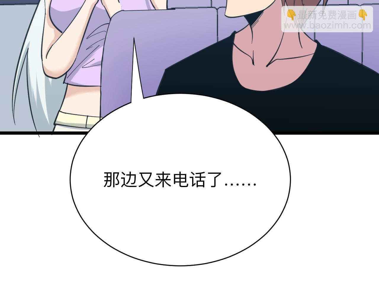 第328话 不小心76