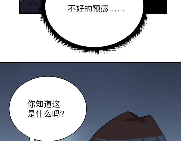 第236话 爱情宣言11