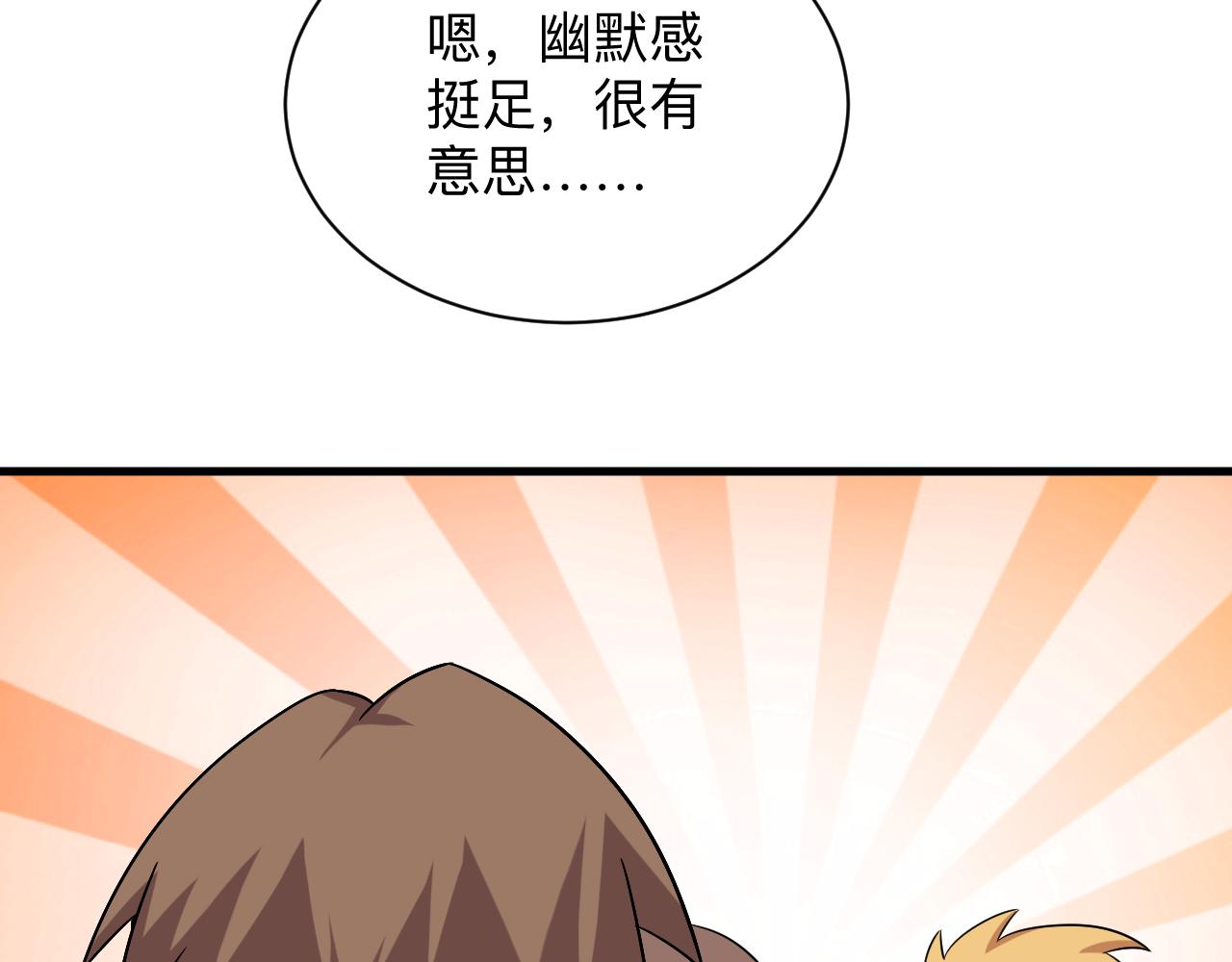第255话 做手脚62