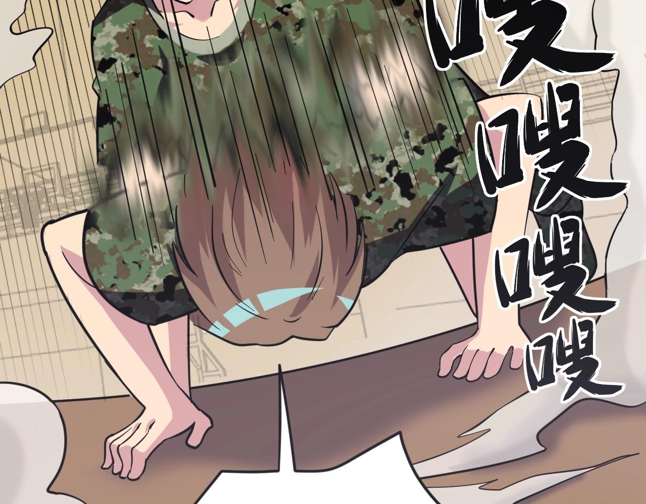 第257话 练武之人55