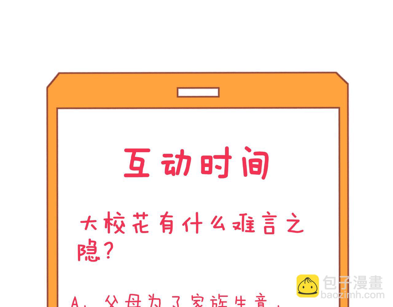 第324话 沦落风尘121