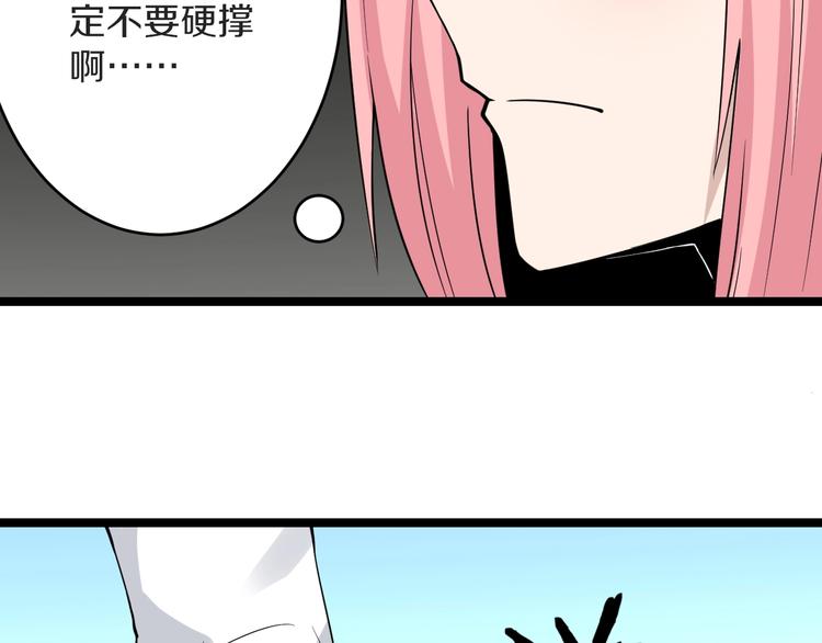 第137话 打穿全馆！107