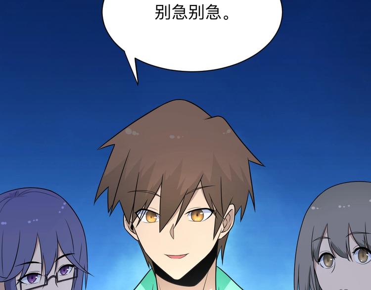 第202话 矿泉水的魅力52