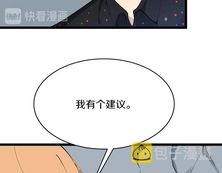 第81话 为所欲为？！61