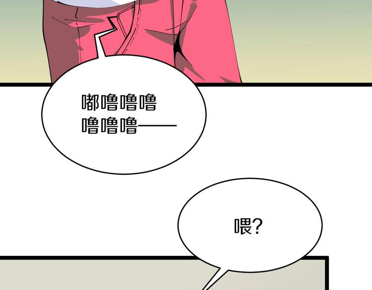 第75话 妙手神针宁小凡37