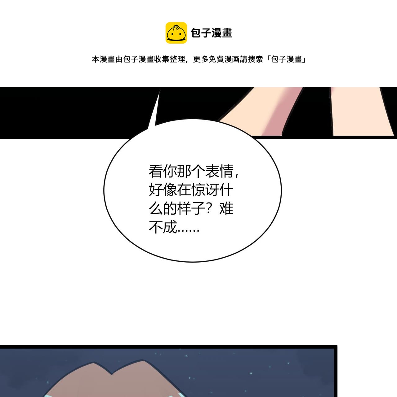 第309话 心事和姐姐说72