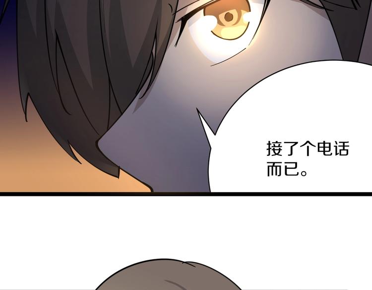 第39话 双子星10
