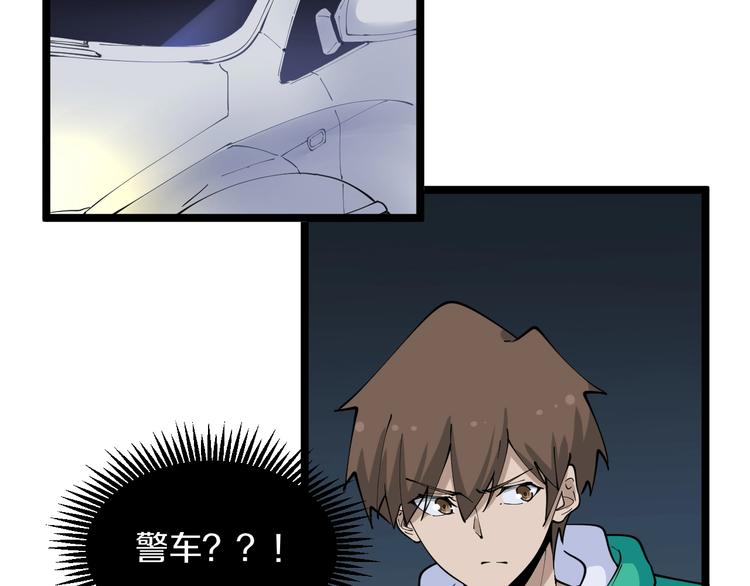 第107话 仙人跳79