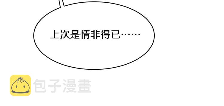 第52话 唐诗三百首19
