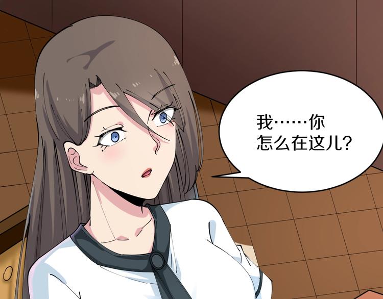 第91话 柳嫣然的麻烦44