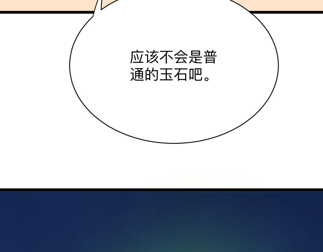 第291话 好好陪她102