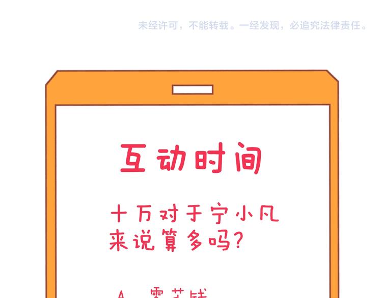 第148话 一巴掌的代价116