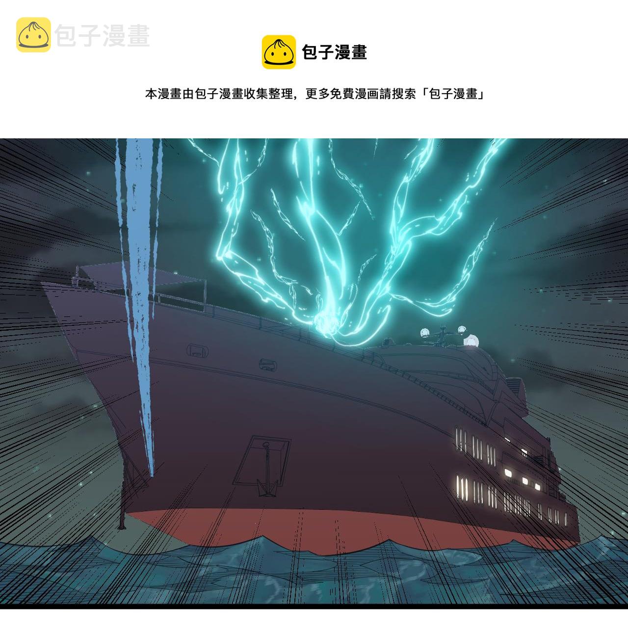 第305话 神功水上漂68