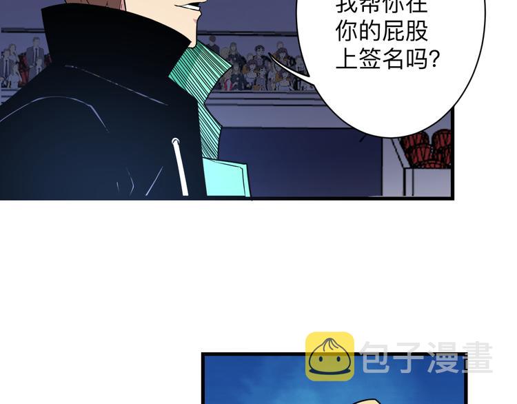 第219话 天动万象23