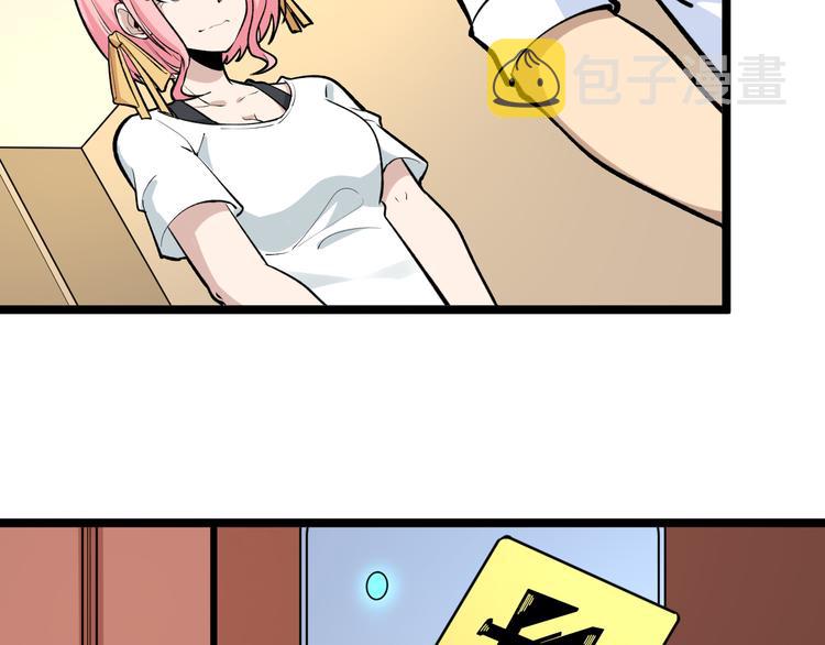 第170话 不做花瓶83