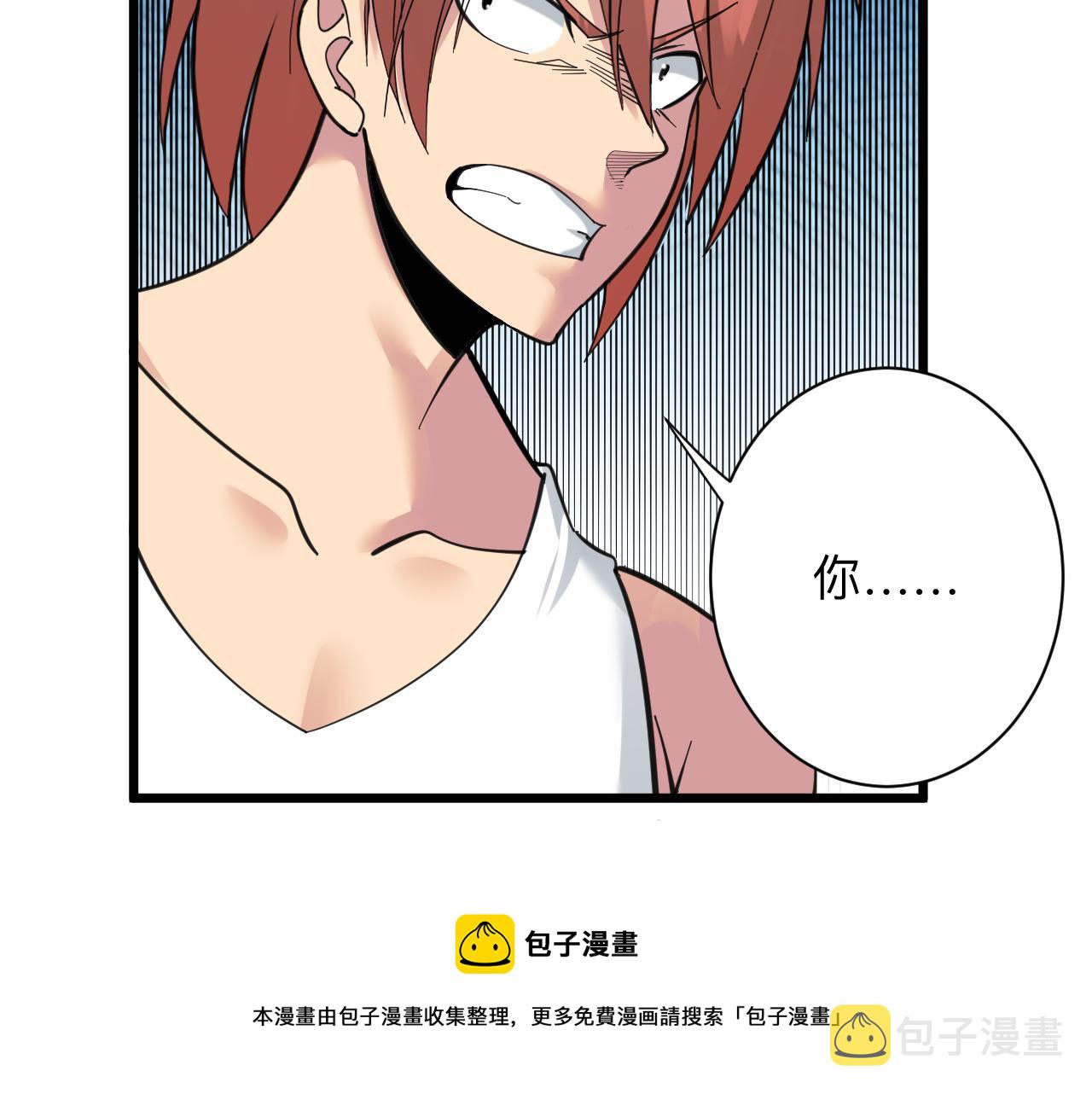 第315话 快男小凡52