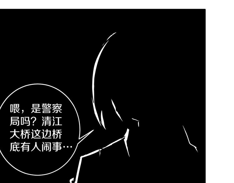 第107话 仙人跳47