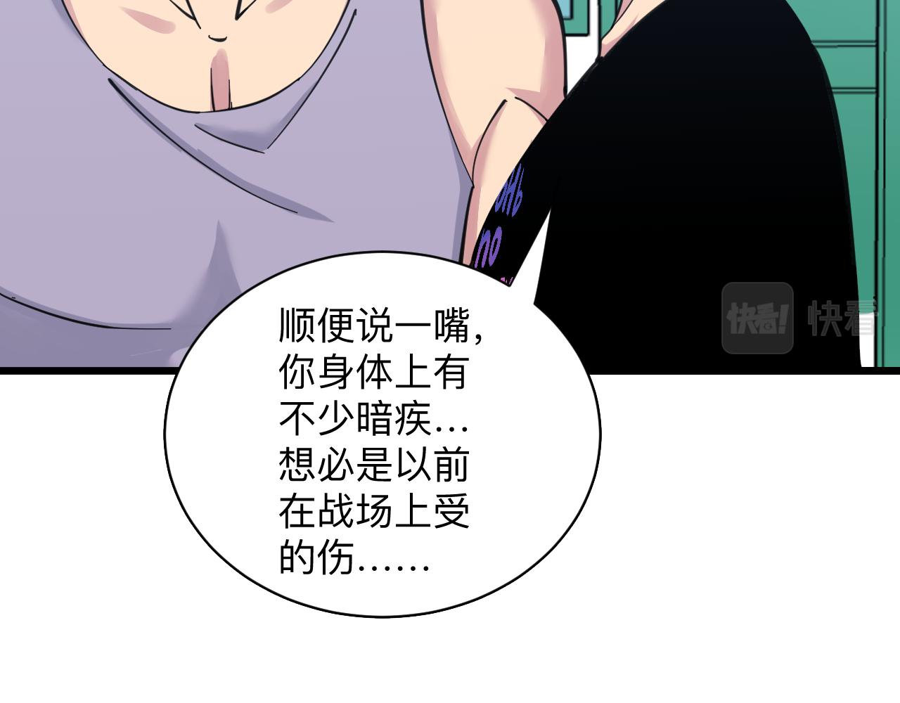 第300话 看我手段62