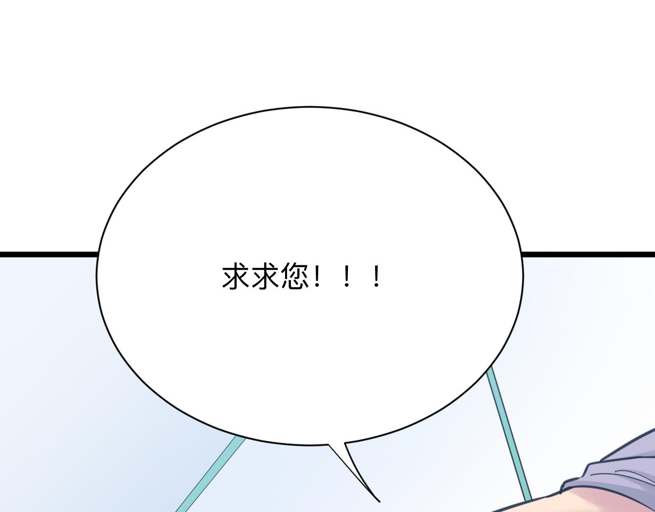 第301话 冥顽不灵？！60