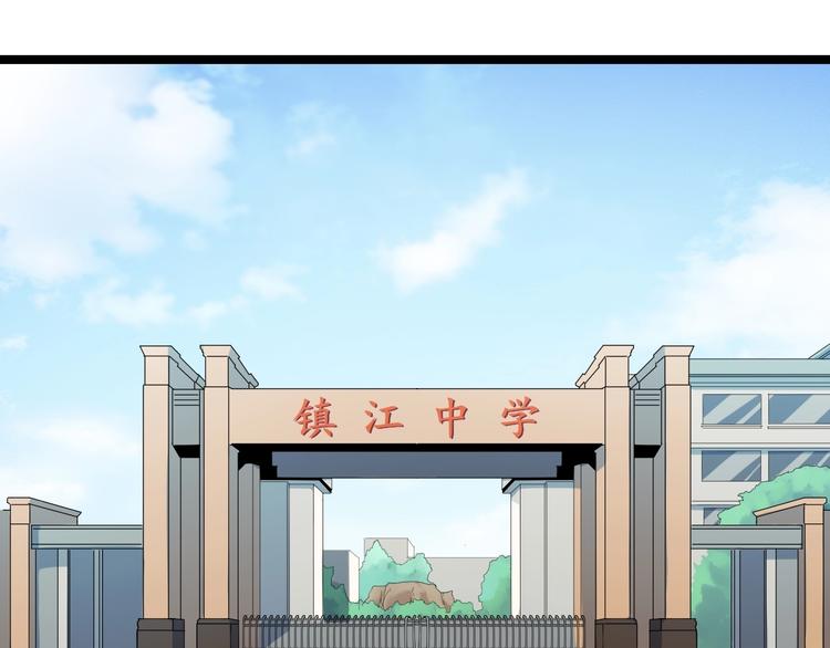第28话 你有几个好妹妹！5