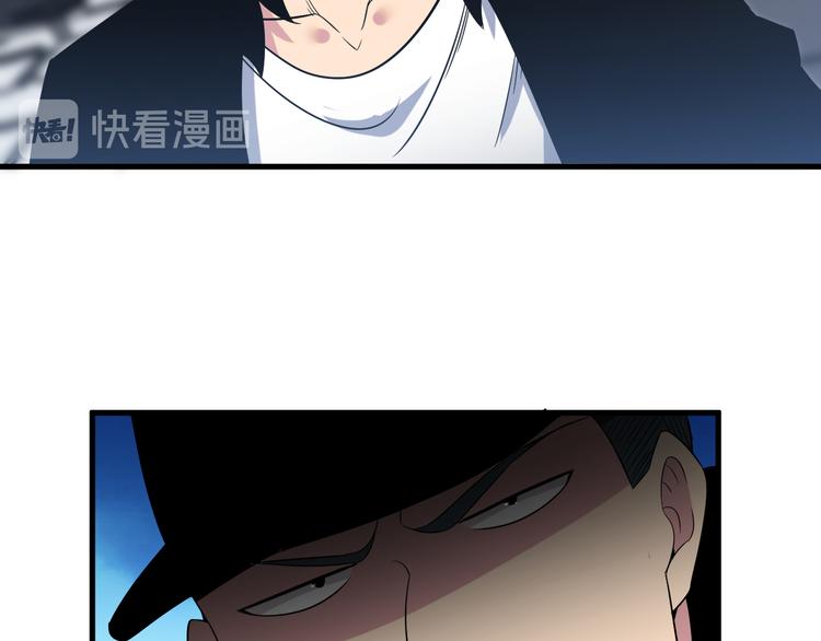 第238话 打劫84