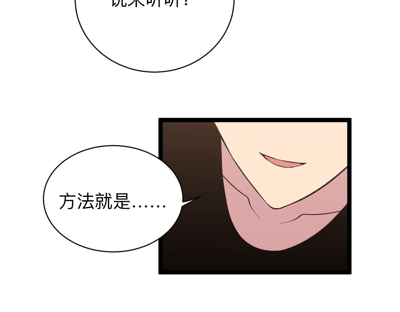 第244话 复仇之日19