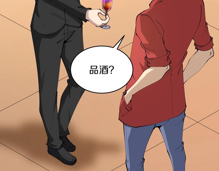 第71话 就踏马你叫O4K啊？66