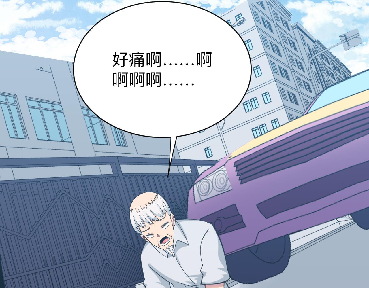 第327话 碰瓷91