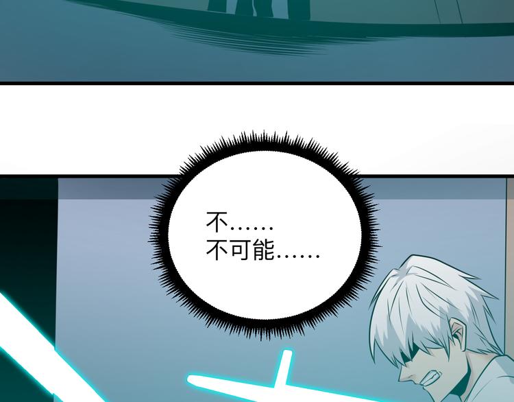 第233话 救美人63