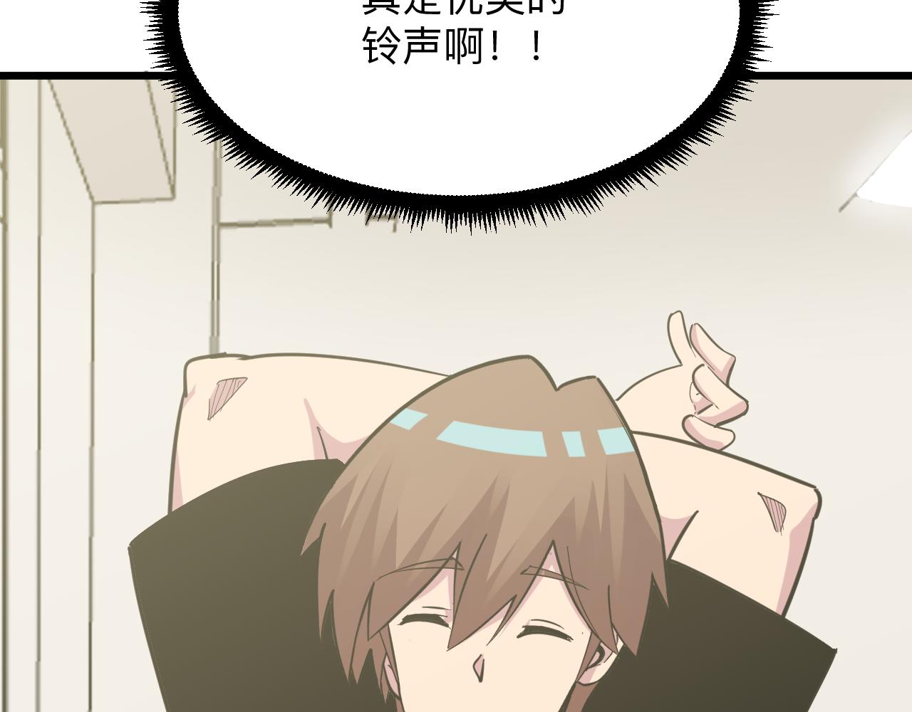 第285话 小招数129
