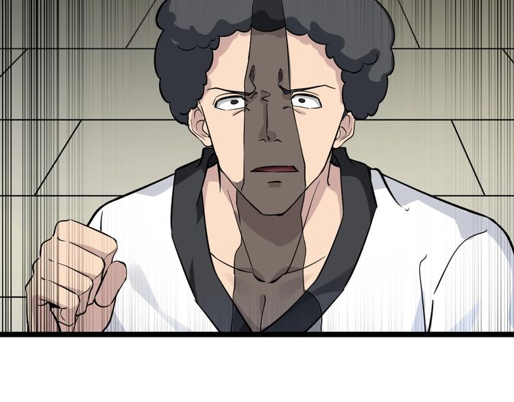 第137话 打穿全馆！46