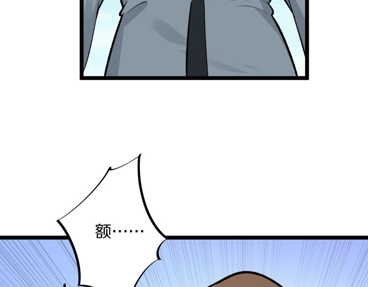 第170话 不做花瓶32