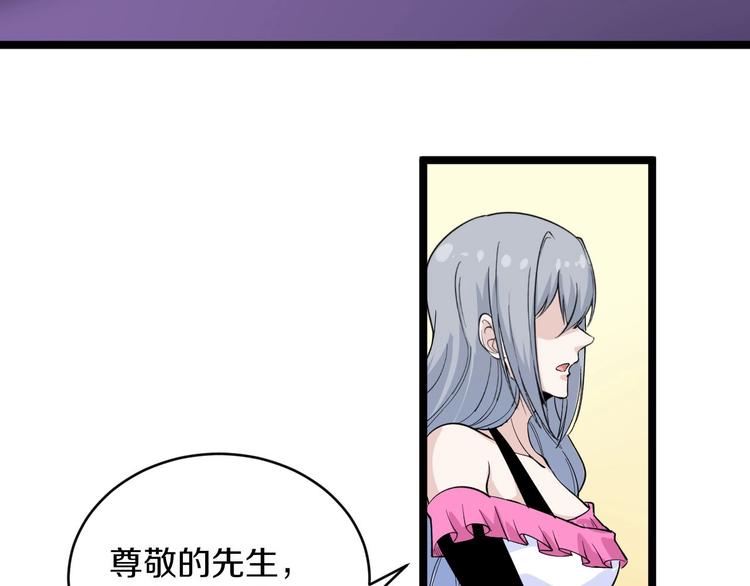第157话 黑龙至尊卡75