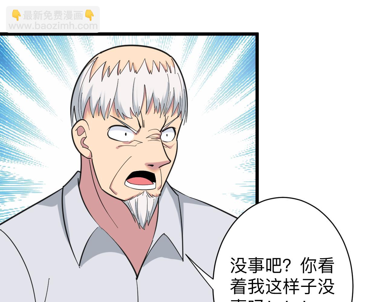 第327话 碰瓷24