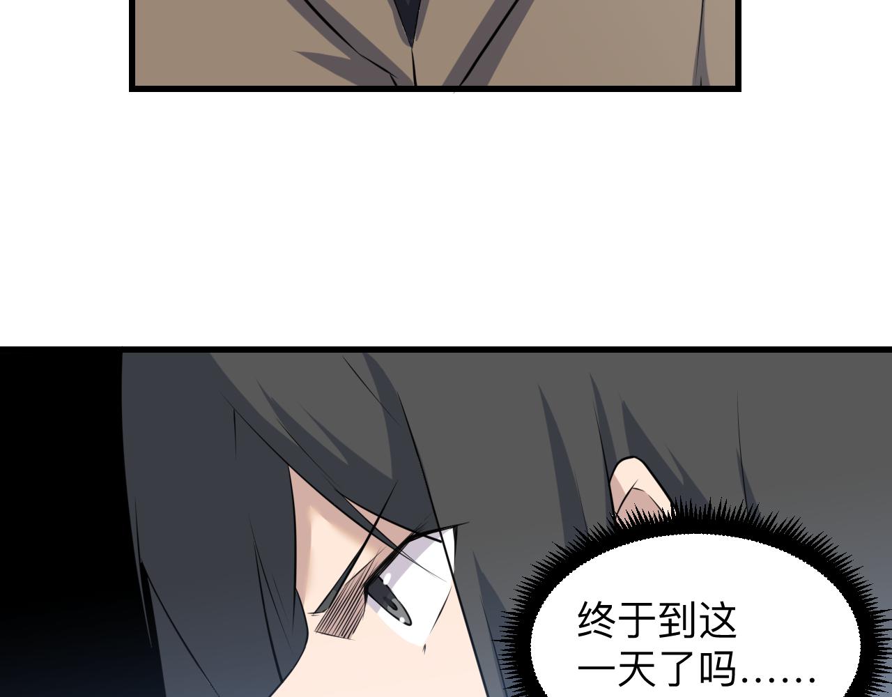 第241话 缜密行动115