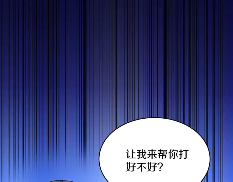 第60话 清江十三少86
