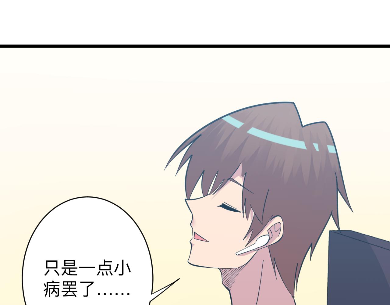 第337话 可靠男人93