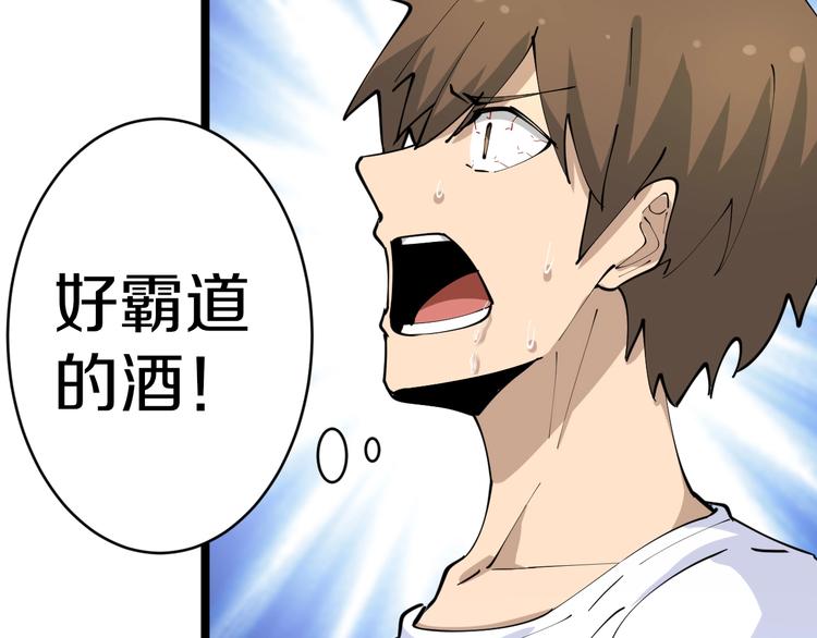 第75话 妙手神针宁小凡59