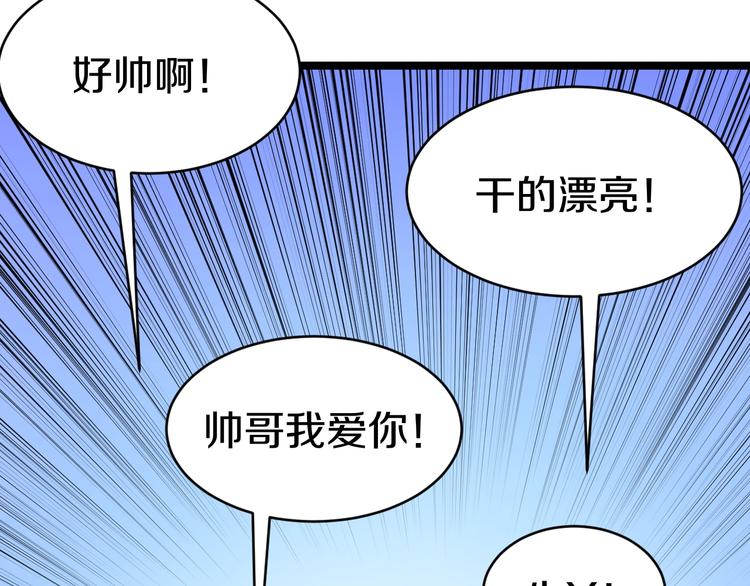 第10话 斗恶徒！90