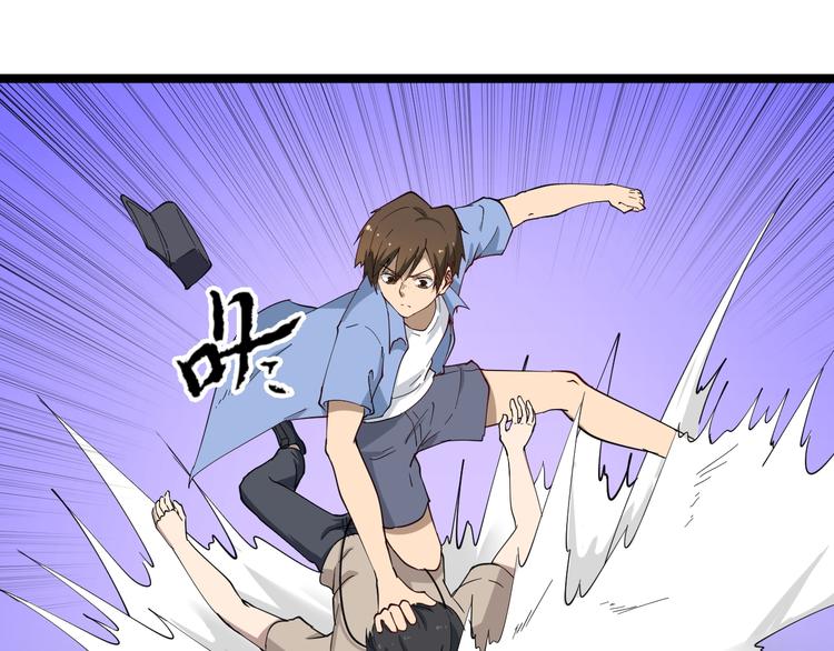 第10话 斗恶徒！81