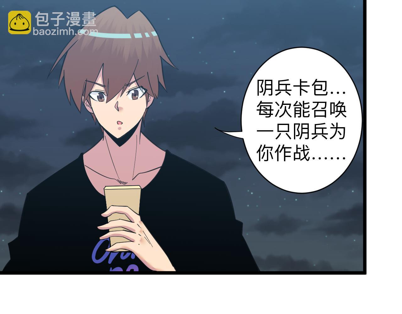 第323话 真正的快乐7