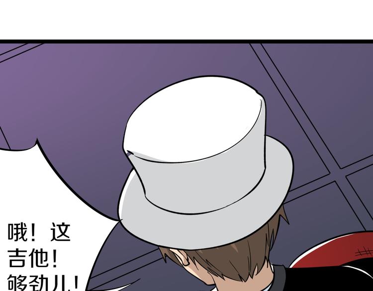 第154话 人帅歌美88