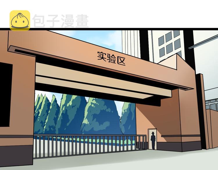 第163话 平起平坐5