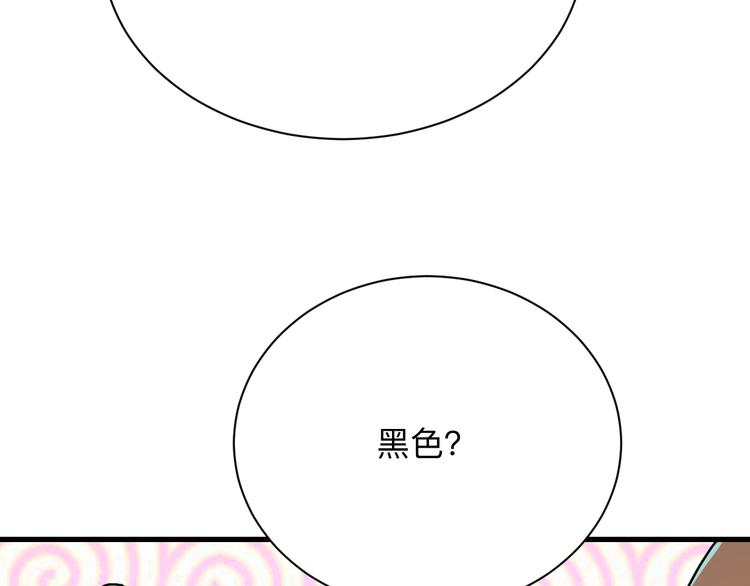 第214话 害羞的一捏118